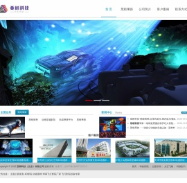 亚树科技（北京）有限公司