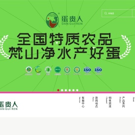 贵州康盛达食品