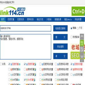 Link114