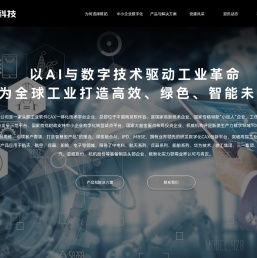 南京维拓科技股份有限公司