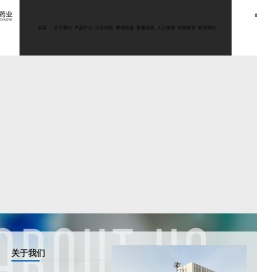 洛阳明康药业有限公司