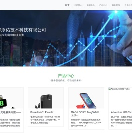 深圳市添佑技术科技有限公司