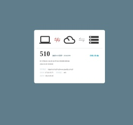 济南市儿童福利院