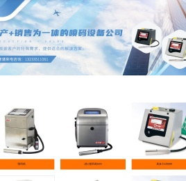 山西永华兴电子科技有限公司