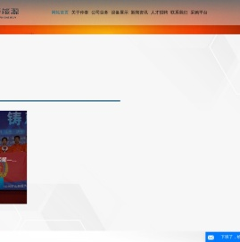 内蒙古仲泰能源集团有限公司