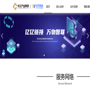北京亿万无线信息技术有限公司