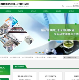 江西博阳医药化工有限公司