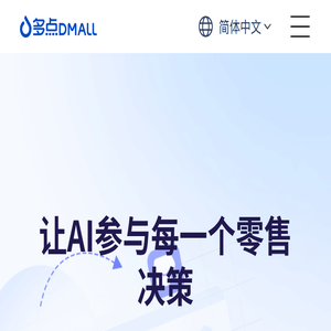 多点DMALL