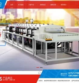 佛山市顺德区骏亚精密科技有限公司