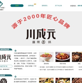 北京为之味餐饮有限公司