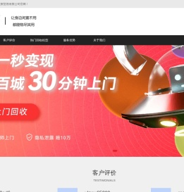 深圳市星达星辉贸易有限公司