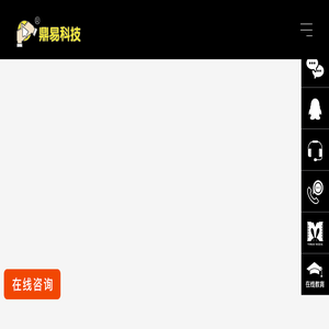 网站建设