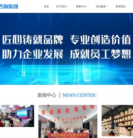 湖南铭道汇企业管理集团