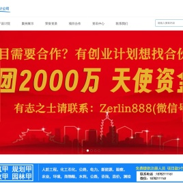 兰州甲级建筑设计院