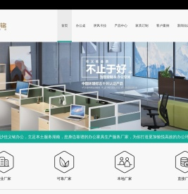 湖南佳义铭家具有限公司