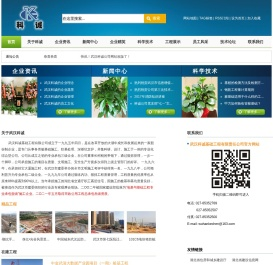 专业从事各类桩基础施工