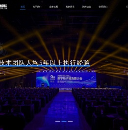 北京专业会议活动拍摄公司