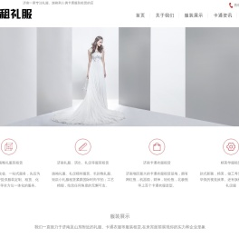 济南卡通服装租赁厂家