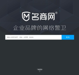 名商网【MarkSmile.com】