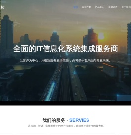 世懂科技（深圳）有限公司