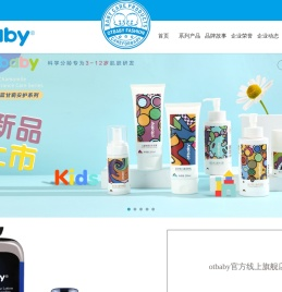 苏州东方之宝生物药业有限公司