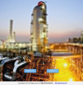 福建省特种设备协会