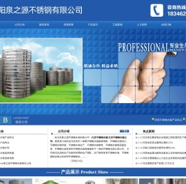 大庆不锈钢水箱