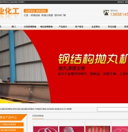 钢化硼硅玻璃视镜,玻璃冷凝器,钢化硼硅玻璃视筒,高压高硼硅玻璃视镜,钢化硼硅视镜厂家,钢化硼硅视镜加工,不锈钢框式视镜,有机玻璃长条视镜,胶木法兰带胶圈,不锈钢对夹视镜,耐腐蚀高硼硅视镜,复壁冷凝器（0.3