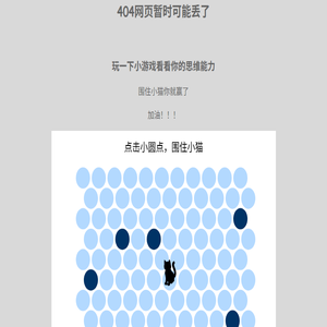 无机纤维喷涂