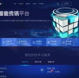 巨灵智胜数据云