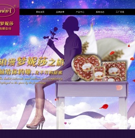 代可可脂巧克力加工厂