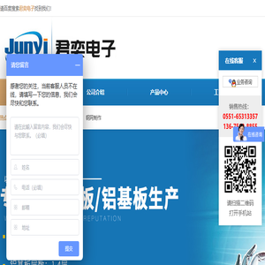 合肥贴片加工