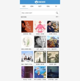 5nd音乐网