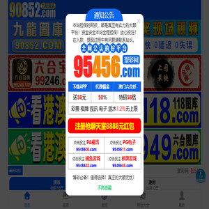 四川诚鑫跃华商贸有限公司