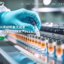 江苏亨峰隆新材料有限公司