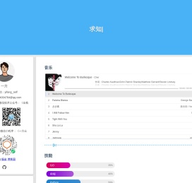 一方的个人网站