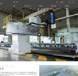 浙江镨美科智能刺绣设备有限公司