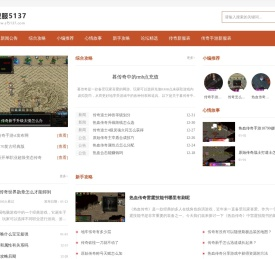 最好的新开传奇sf发布网站