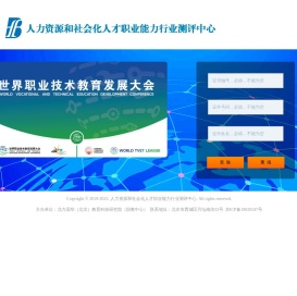 北方国华教育研究院