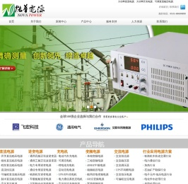 大功率直流稳压电源