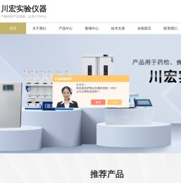 立式振荡培养箱