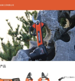 苏州速菲特农林工具有限公司