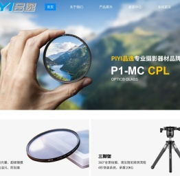 上海摄彩文化传媒有限公司,www.piyicn.com,www.品逸.com,摄影器材,闪光灯,直播灯,照相器材,三脚架,piyi,品逸,快门线,引闪器,摄影包,摄影背带,影视灯,常亮灯,Led灯,滤镜,uv镜头,单反相机,微单,佳能,尼康,索尼,富士,灯架,干燥箱,柔光箱,魔术腿,反光板,摄彩,内存卡,储存卡,相机电池,数码配件,