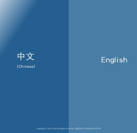 宁夏天仁枸杞生物科技股份有限公司