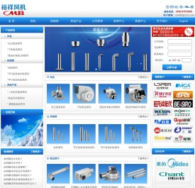 广东裕祥环保科技有限公司