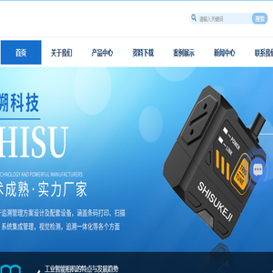 国产读码器厂家
