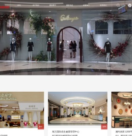 深圳博铭翰装饰设计工程有限公司