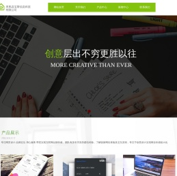 来凤县宝斯信息科技有限公司