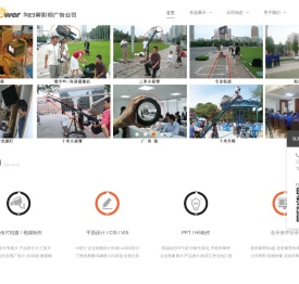 淄博广告公司,向日葵影视广告公司,专题片宣传片拍摄,短视频制作,无人机航拍,PPT制作,VI设计