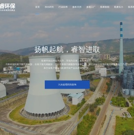 【源头厂家直销】污水处理药剂